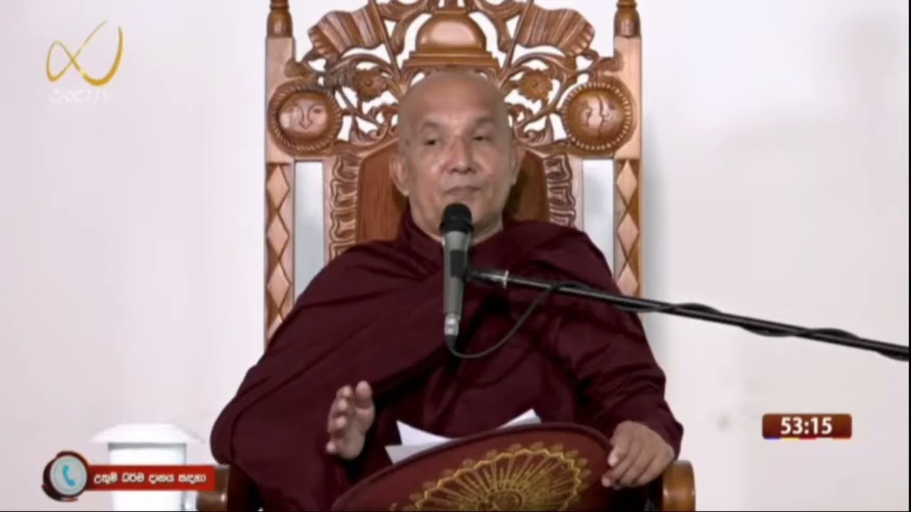 සතර සතිපට්ඨානය - Meemure Dhammawansha Thero, මීමුරේ ධම්මවංස හිමි