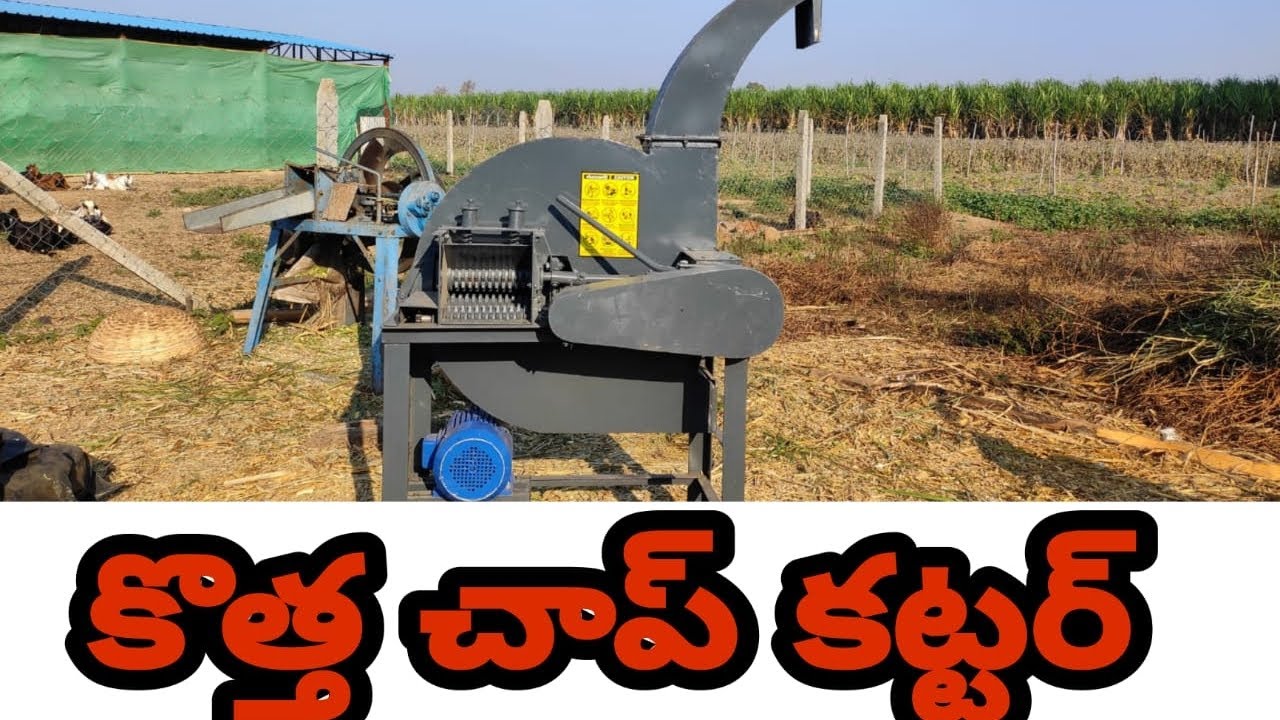 New chaff cutter, Vishwakarma industries, 5HP motor 4Blade