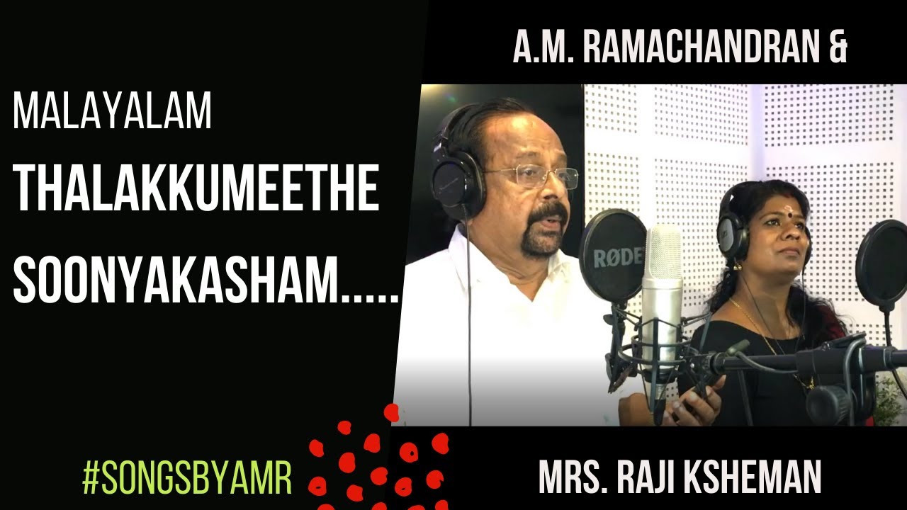Thalakku Meethe (# Malayalam) AM Ramachandran & Raji Ksheman