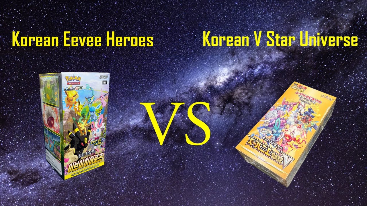 Korean Eevee Heroes vs Korean VStar Universe (Booster box battle)