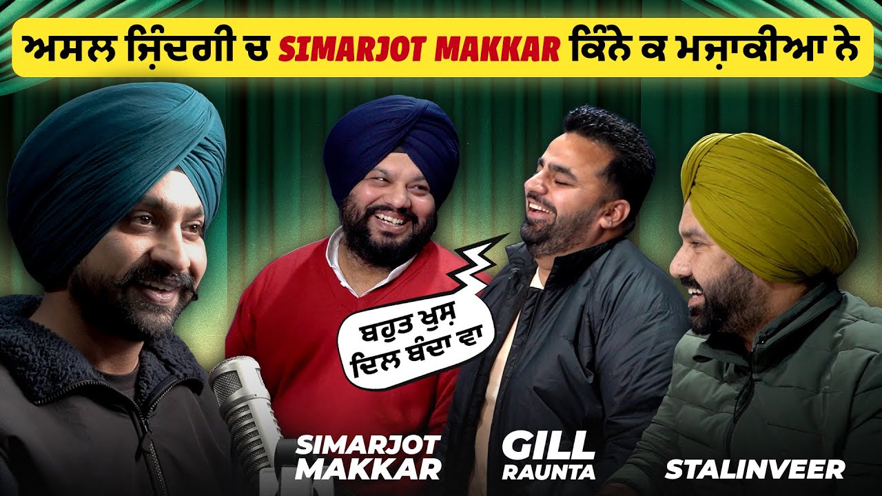 Simarjot Makkar x Gill Raunta x Stalinveer – The Most Honest Conversations | Haanji Podcast