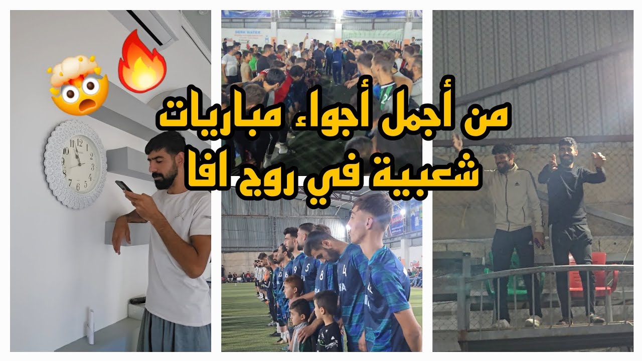 ez û win li halêq 🤩 PART1