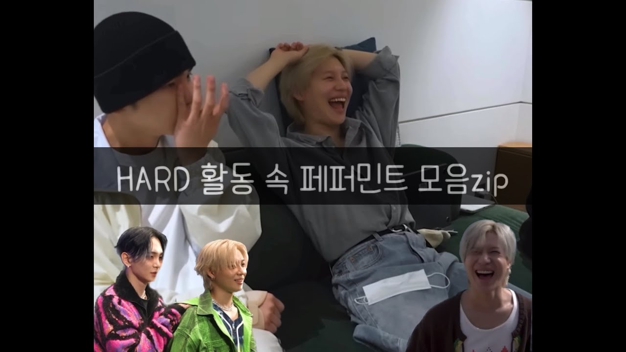 [샤이니/키/태민] HARD 활동 속 페퍼민트 모먼트(육아현장인가...)