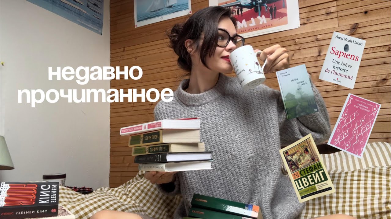посмотри, если не знаешь, что почитать 📚