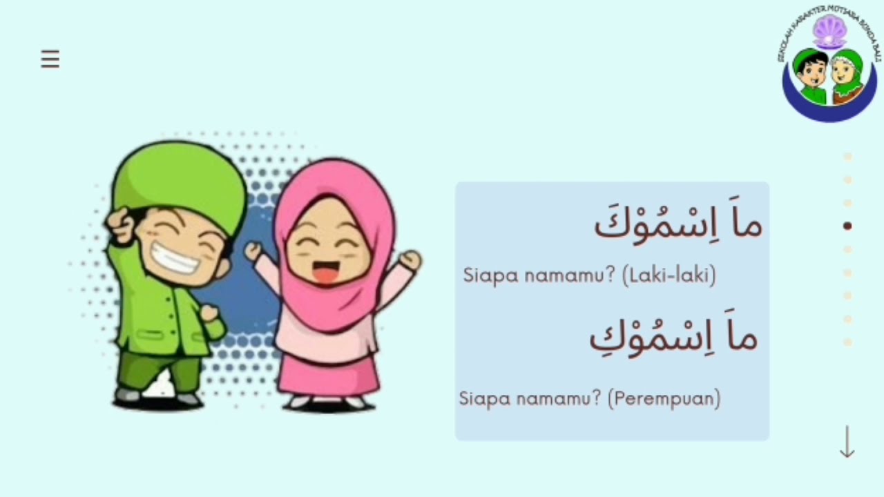 BAHASA ARAB KELAS 1 MATERI AT-TA’ARUF