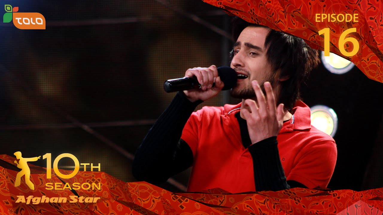 Afghan Star Season 10 - Episode 16 - Top 9 Elimination / فصل دهم ستاره افغان - قسمت شانزدهم