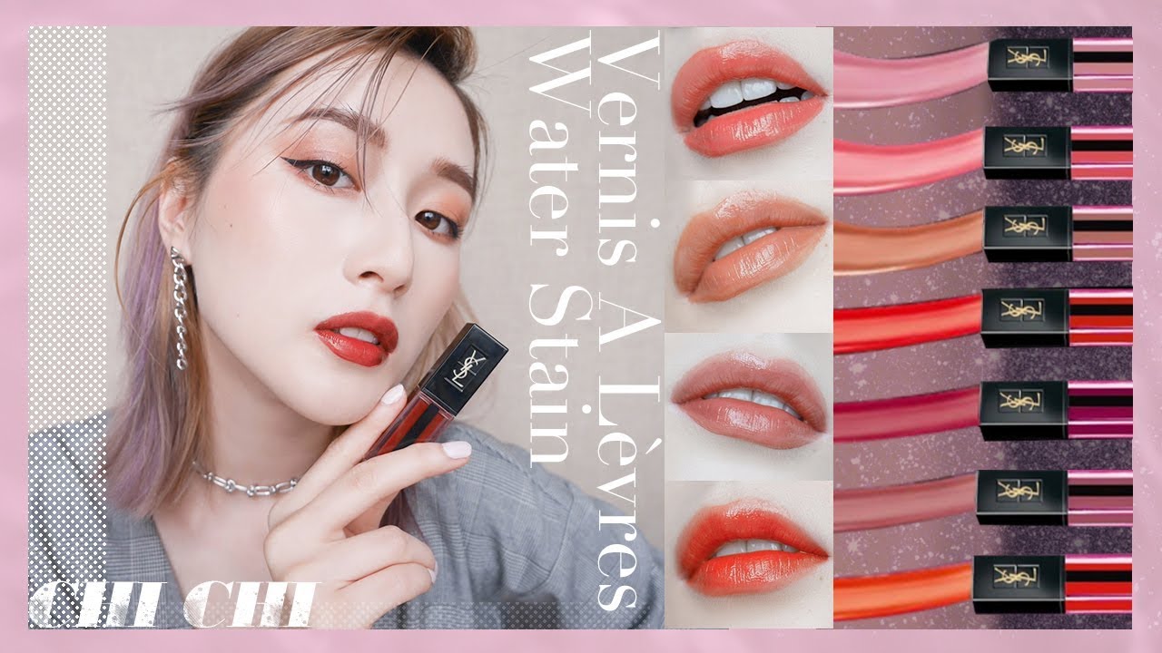 好想親下去的水嫩嘟唇感//YSL奢華緞面水光染唇釉試色 ::YSL Vernis A Lèvres Water Stain Swatches