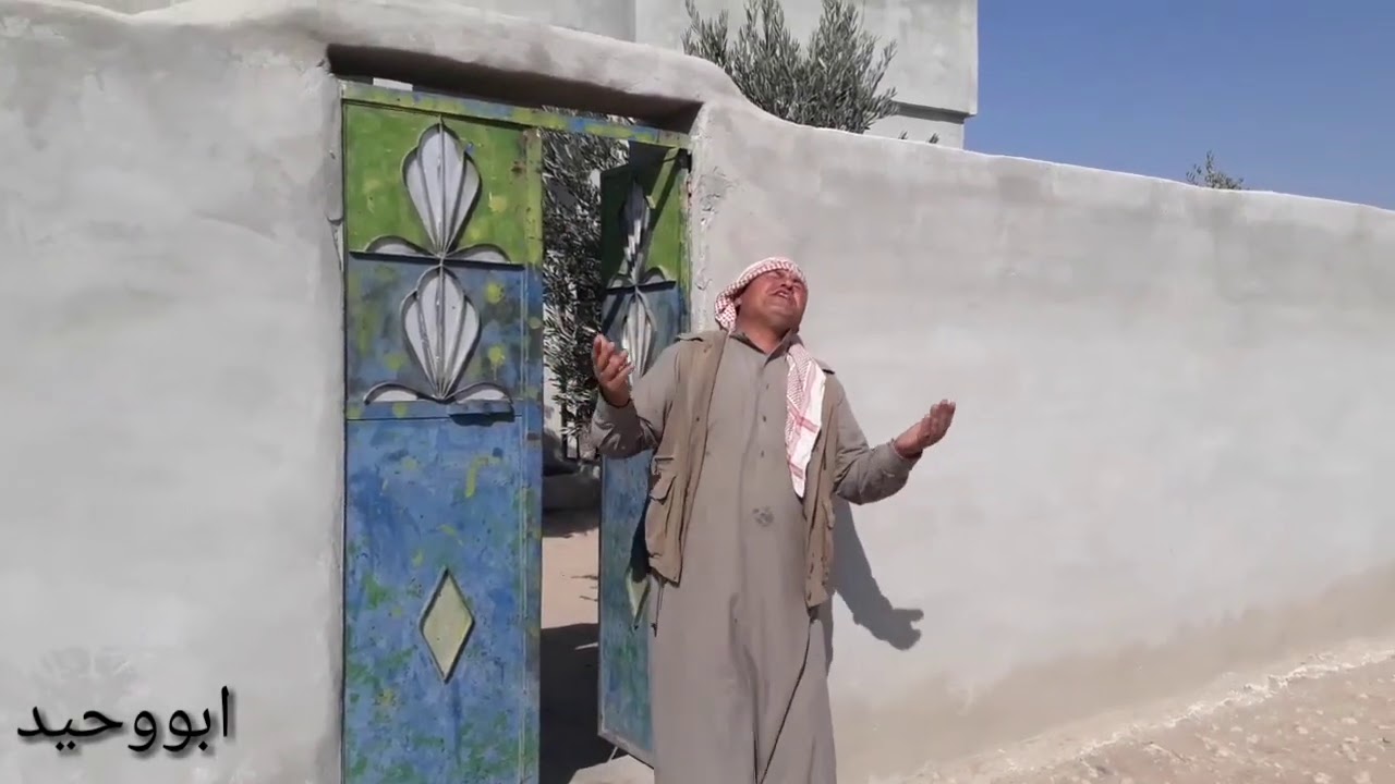 عريس جزا الربع  ابو وحيد