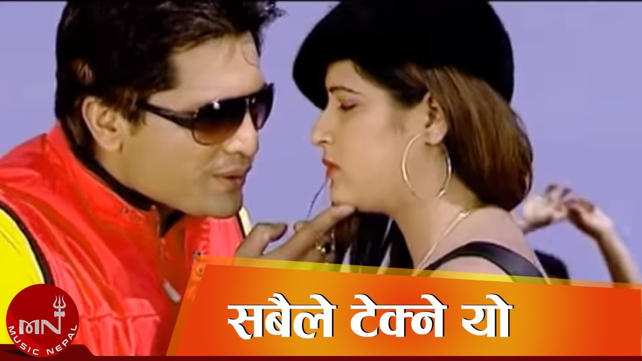Nepali Lok Dohori | Sabaile Tekne Yo Dharti - Ramji Khand and Tika Pun Ft. Baburam Bohara
