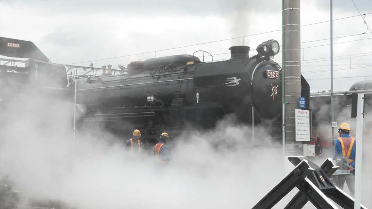 京都鉄道博物館　C622号機1年3ヶ月ぶりに点火！スワローエンゼルの伝説はまだ続く！