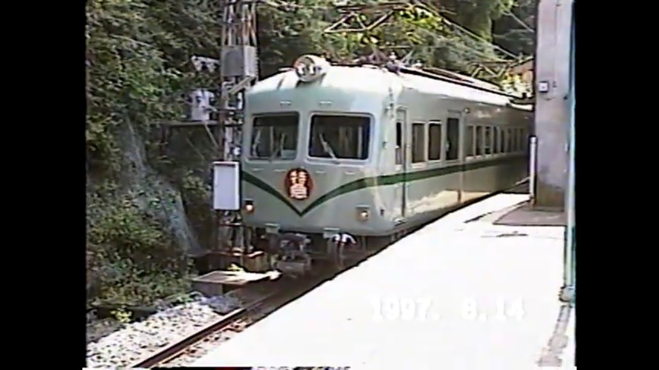 '97 南海電鉄 21000系ズームカー 臨時特急極楽橋行 前面展望