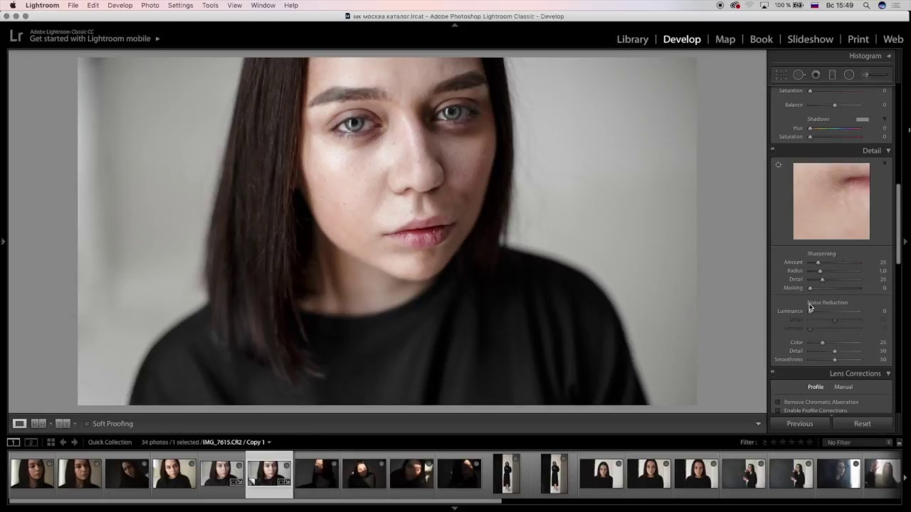 Как убрать шум в Lightroom