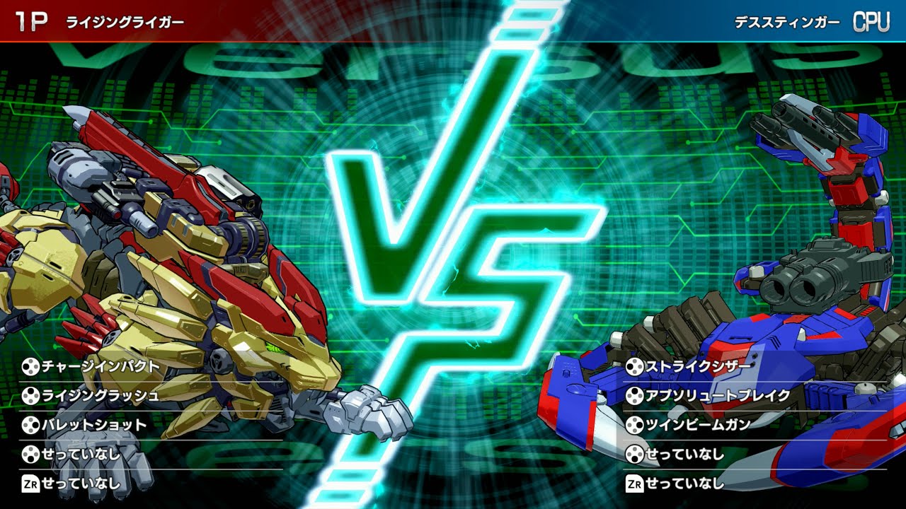 Rising Liger vs Death Stinger - Zoids Wild: Infinity Blast