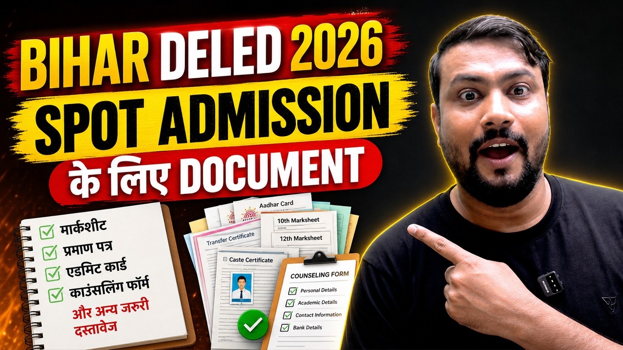Don't Miss Out! Bihar D.El.Ed Spot Admission 2026 Required Documents!