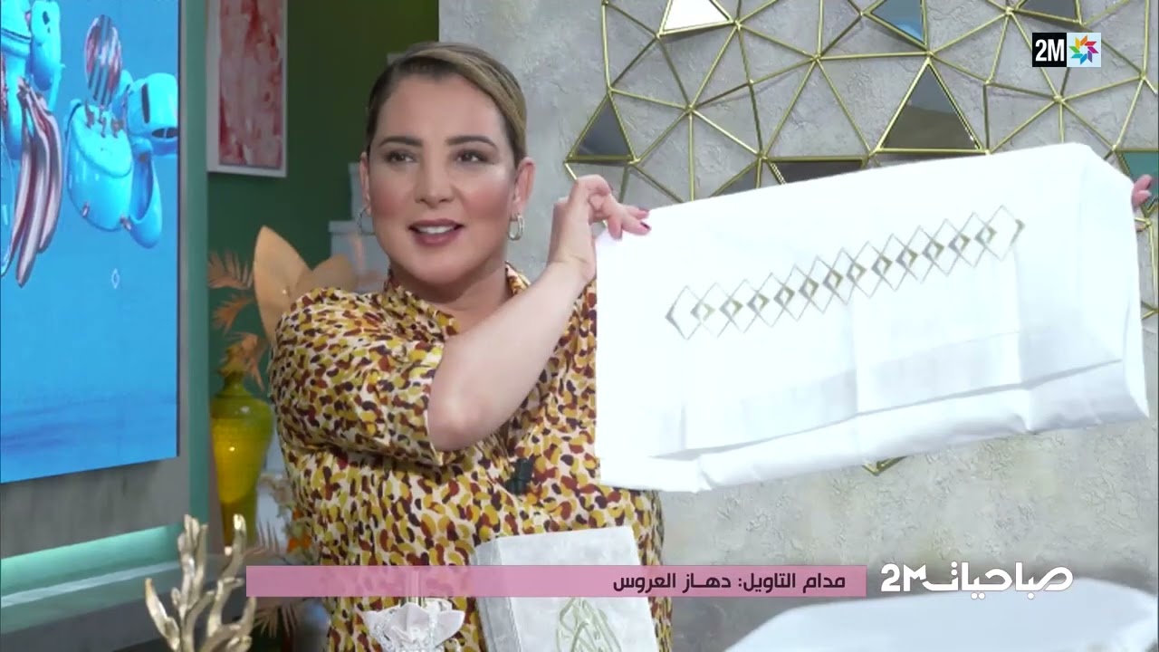 دهاز العروس.. في فقرة 
