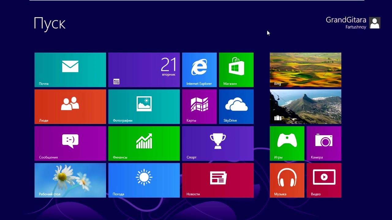 Windows 8