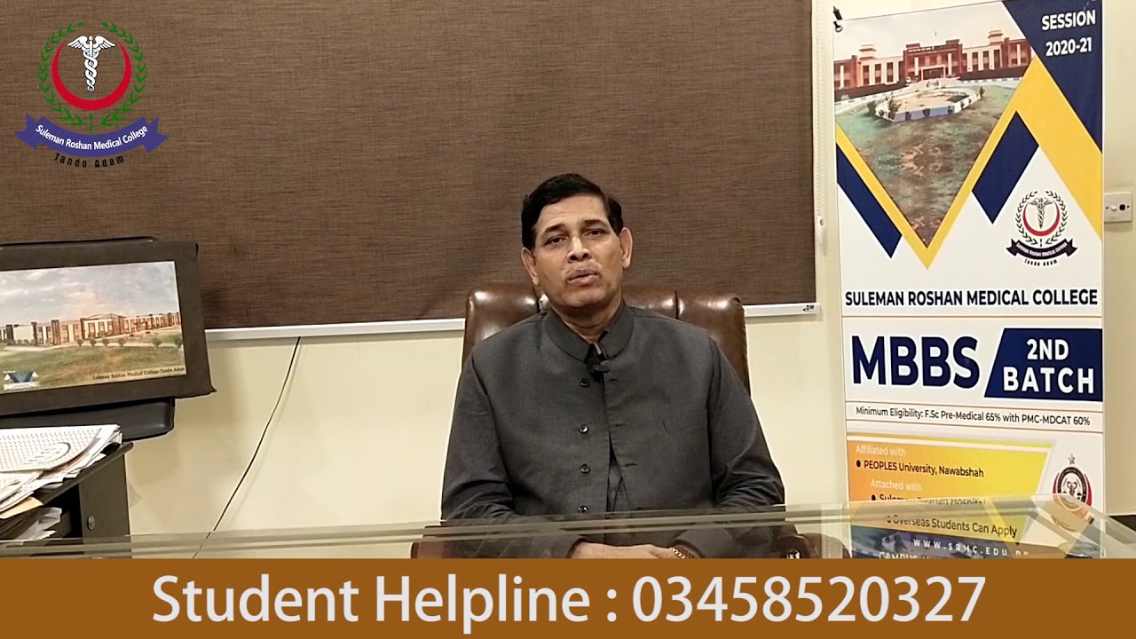 Imamuddin Shouqeen About Suleman Roshan Medical College Tando Adam Sindh