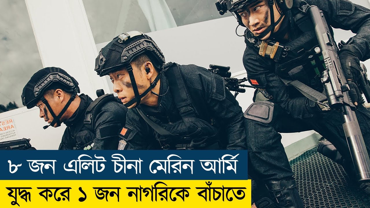 এমন ভয়ানক যুদ্ধের মুভি আর হয় না । Movie Explained in Bangla - Cine Recaps BD