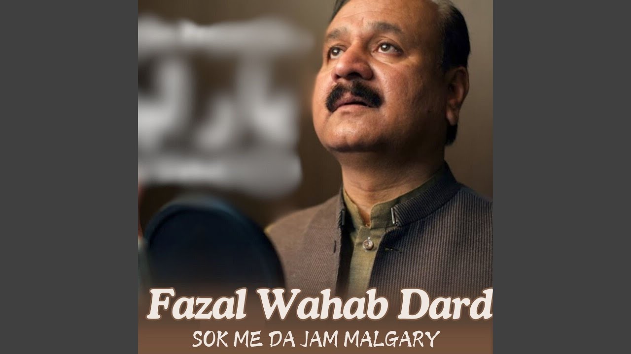 Sok Me Da Jam Malgary