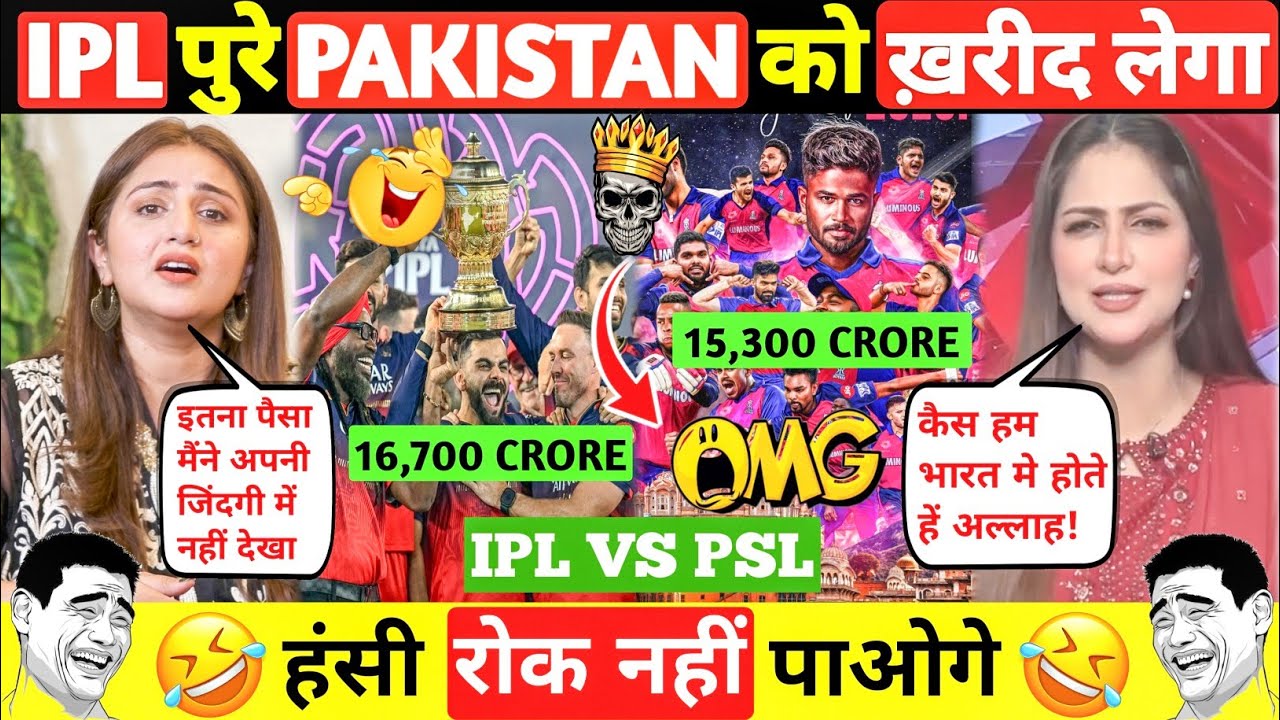 Pakistani Media shocked 😲 on IPL team value || RCB 16,500 crore and RR 15,300 crore  value || #ipl 