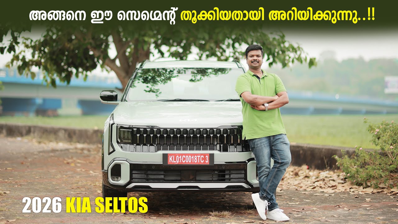 2026 Kia Seltos Facelift Malayalam Review | Better than Creta? | New Features & Drive | RobMyShow