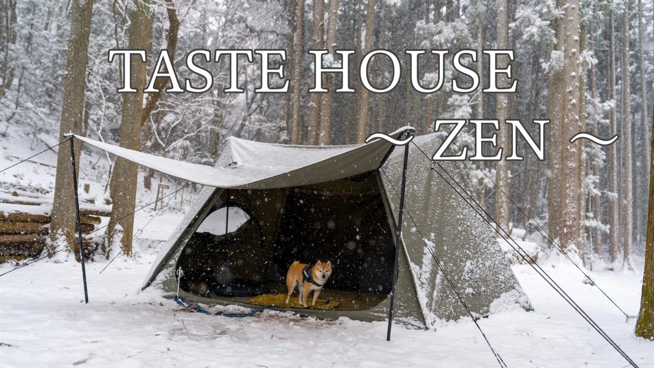 【犬連れキャンプ】雪景色も楽しめた、冬のソロキャンプ｜TASTE HOUSE ZEN（兵庫）