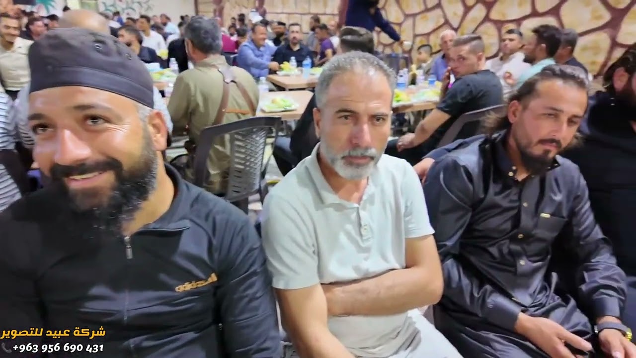 2شركة عبيد للتصوير تقدم زفاف العريس محمد محي الدين عبدالقادر كابي تلعادة الفنان أحمد عارف 0956690431