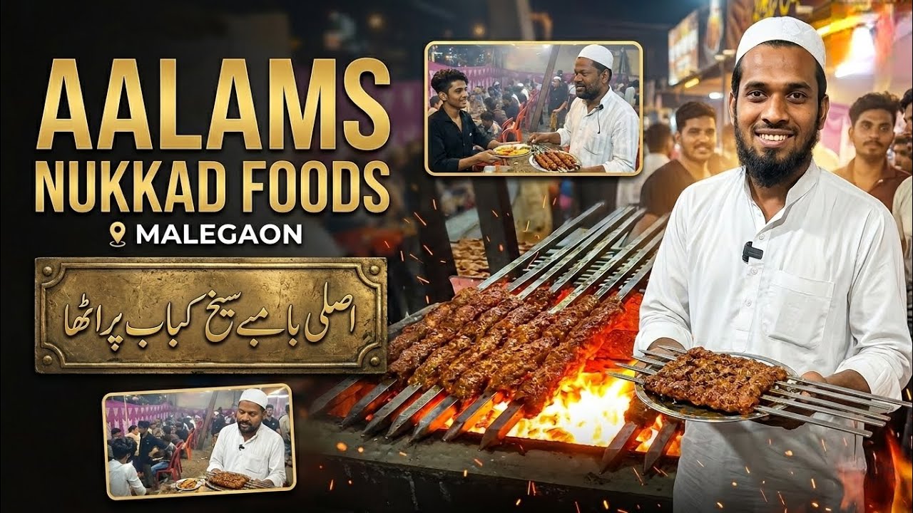 Aalams Nukkad foods malegaon | Saif News