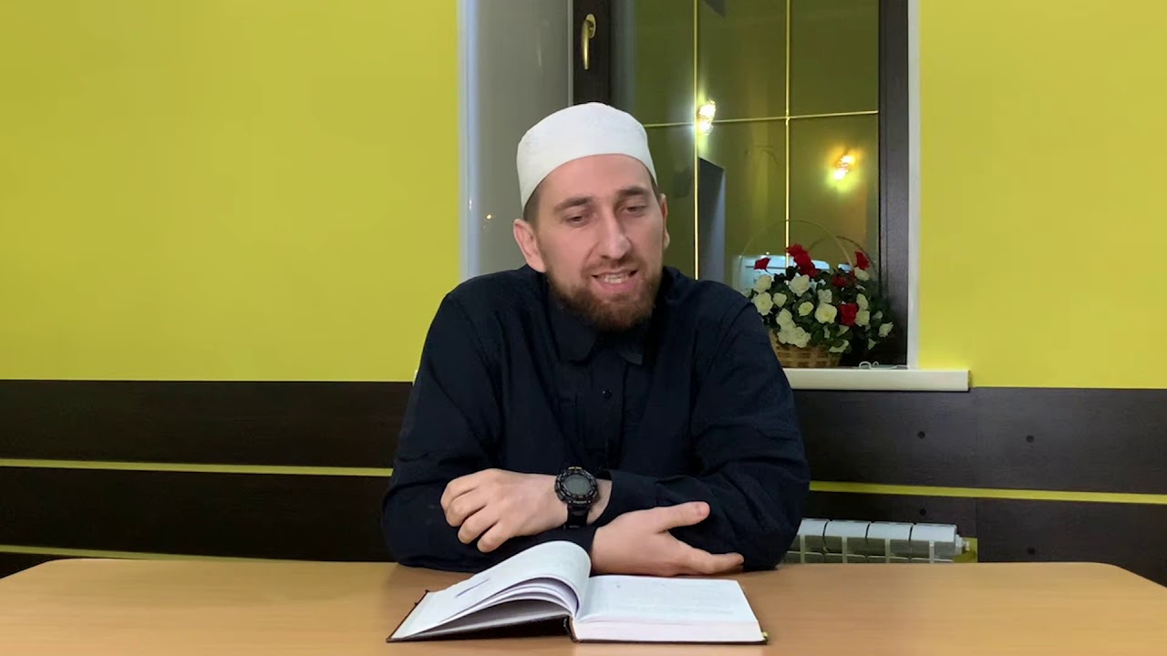 5 урок 3 хадис из книги Имама Навави