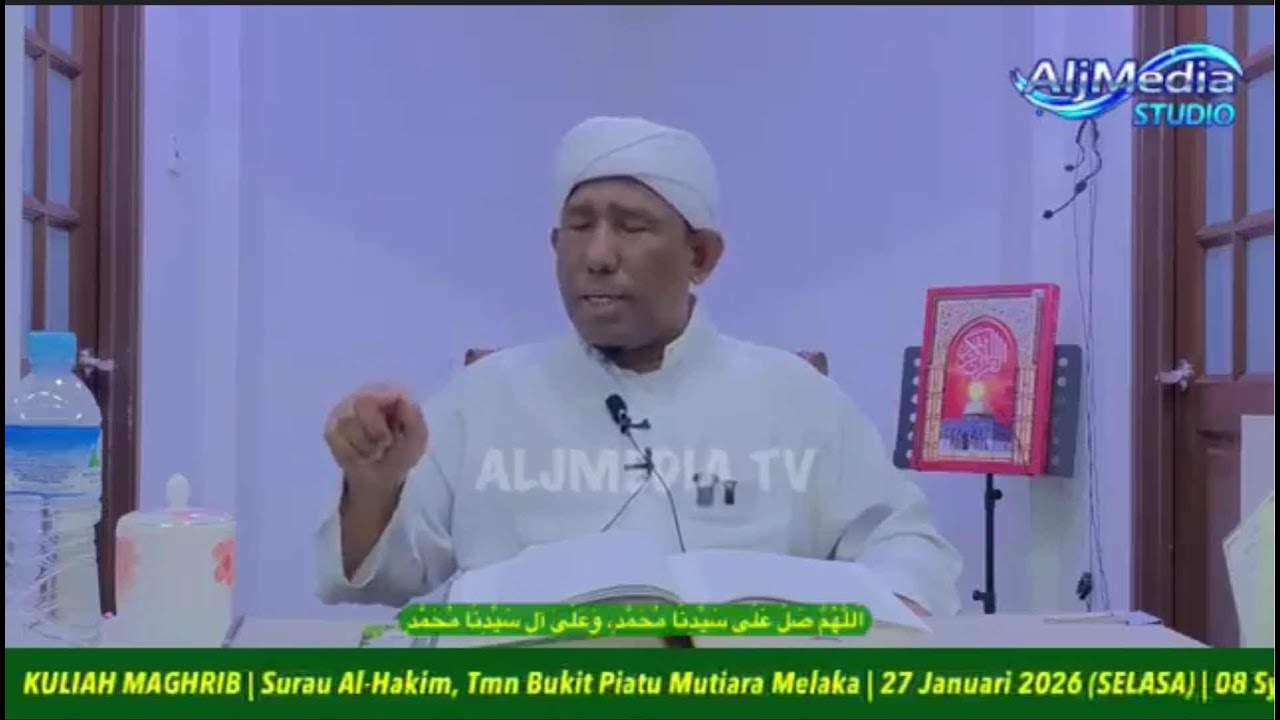 Kitab: Matla’ Al-Badrain