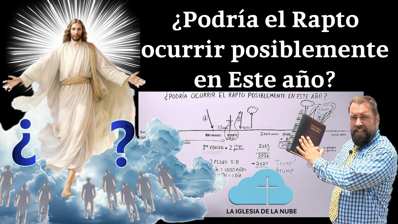 ¿Podría Ocurrir El Rapto Posiblemente en Este Año? #elrapto #elarrebatamiento #venidadejesus #jesús