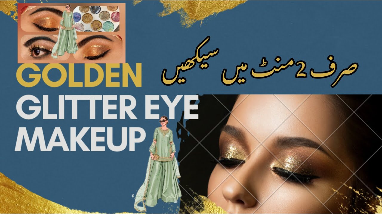 Golden glitter eye makeup 😍| New makeup tutorial | Party make| 2025 | Makeup krny ka treeka ||