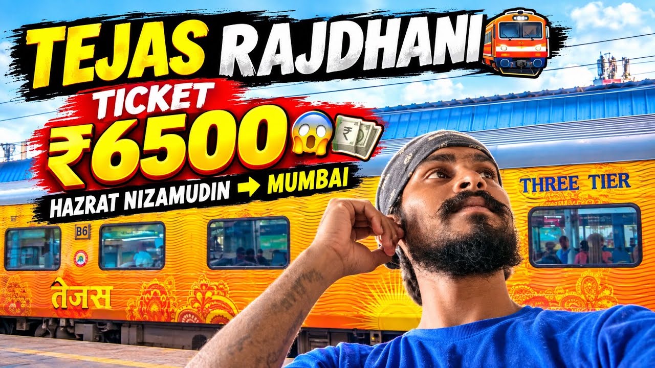 Tejas Rajdhani ticket ₹6500😱💵 hazarat nijamudin➡️Mumbai #youtube #vlog 🎥#rrrohit_05 #05army 