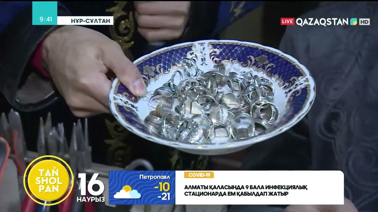 Зергерлік бұйымдар қалай жасалады?