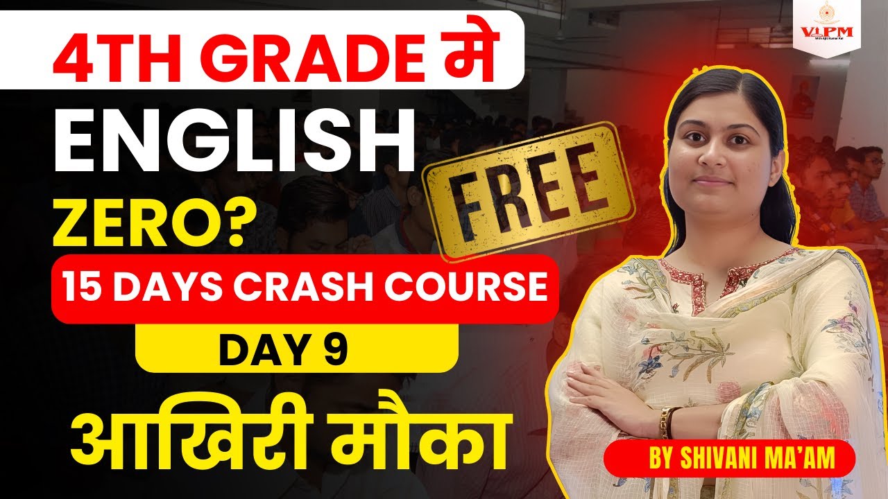 English Zero? अब 15 Days Crash Course | Days 9 | Translation Mastery | 4th Grade | Shivani Ma’am