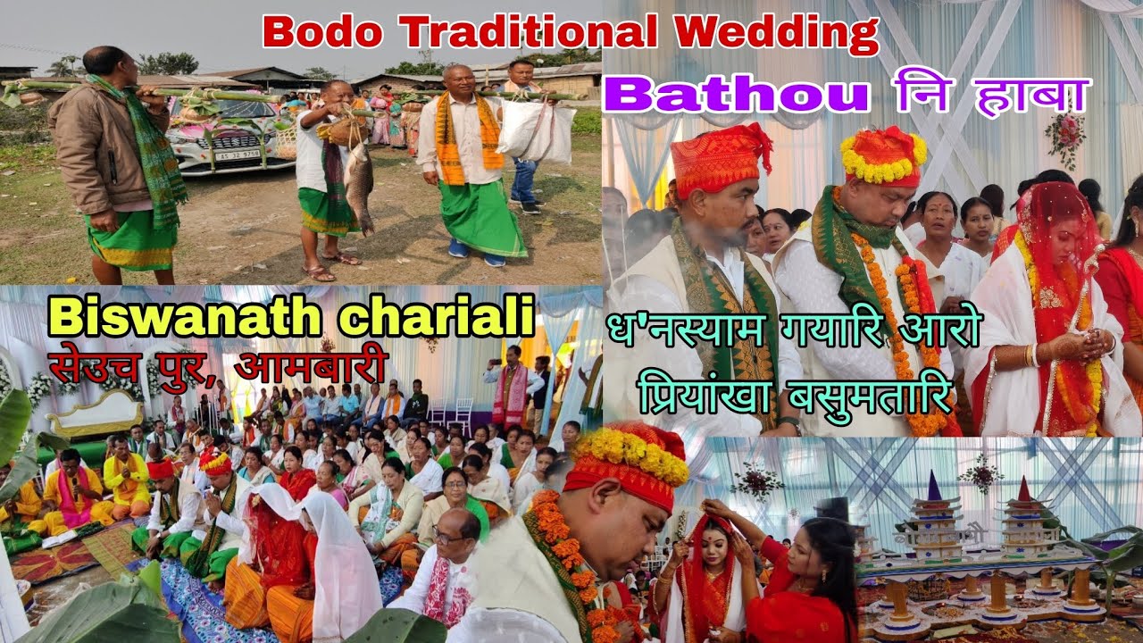 Bathou नि हाबा // Bodo Traditional Wedding // Biswanath Chariali // Bathousaa Vlogs 
