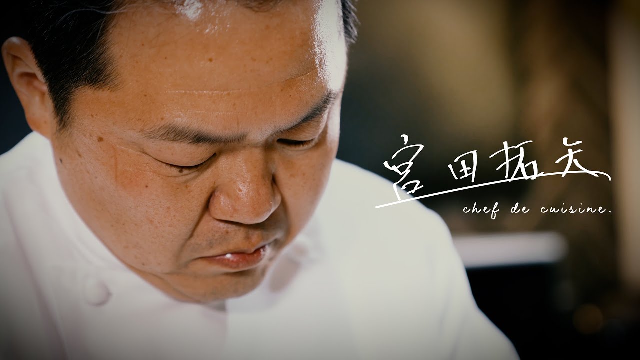 【元天皇の料理番&公邸料理人】宮田拓矢PV/スギモト食肉産業