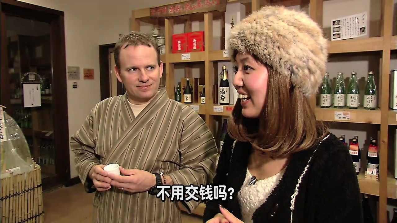 日本酒・米酒　品嘗日本的美酒~灘的酒窖　【日本 兵庫縣】