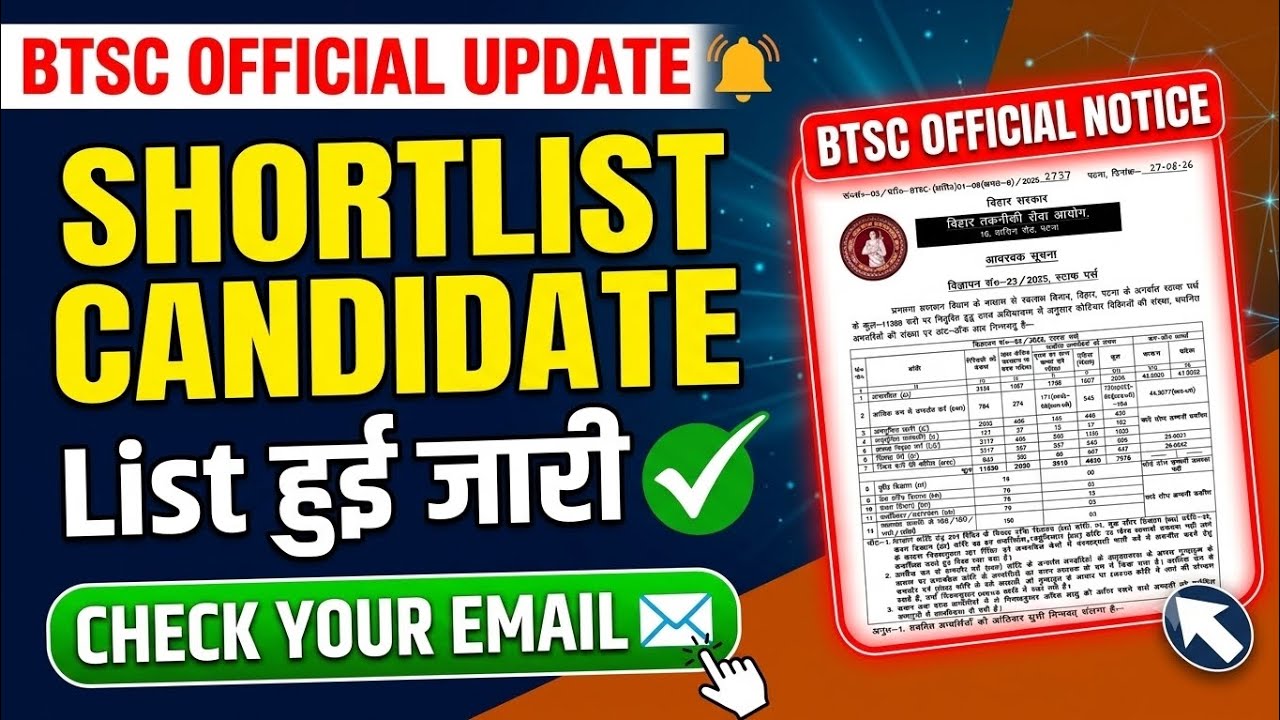 BTSC OFFICIAL UPDATE SHORTLIST CANDIDATE LIST' OUT AND CUTT OFF #nursing OFFICER #BTSC #medical 