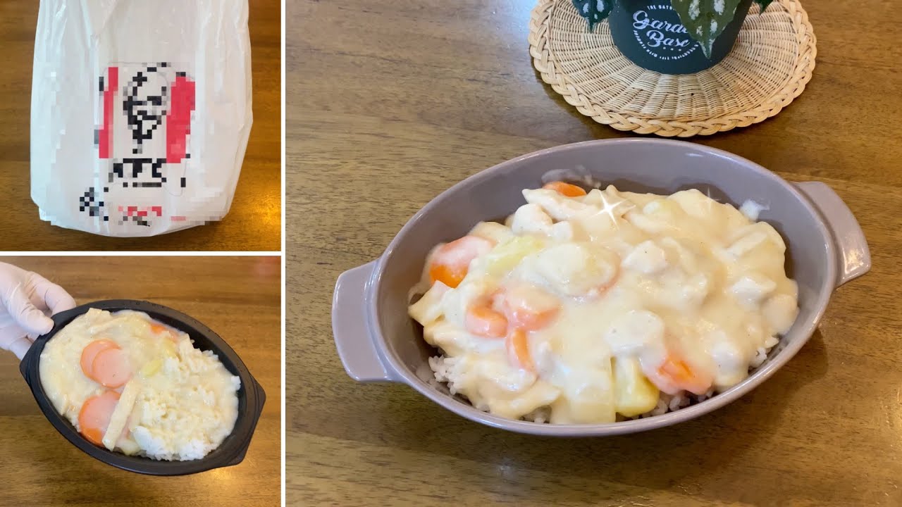 翻版VS正版 ⁉️ 自家製「多料版」 KFC 白汁雞皇飯 😜👍🏻 *4人份量* 家常便飯 簡易食譜