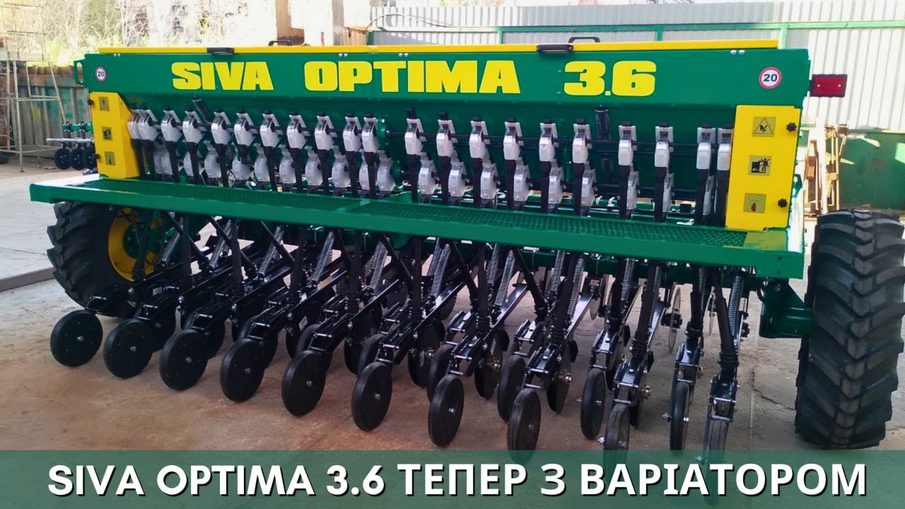 Оновлена модернізована No-Till сівалка Siva Optima 3.6