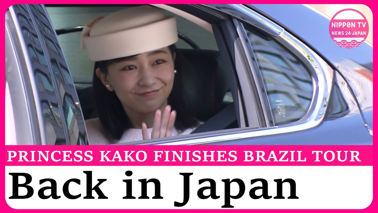 Princess Kako returns to Japan after whirlwind tour of Brazil