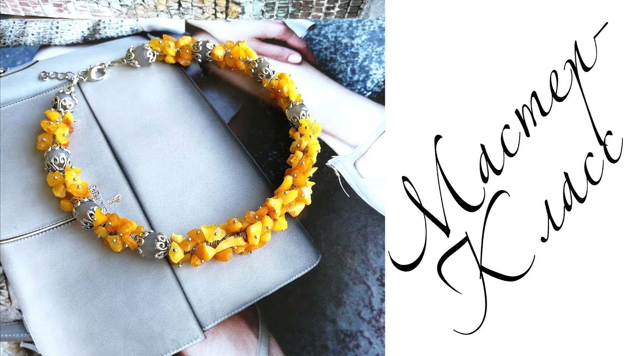 Мастер-класс. Колье. Своими руками. Handmade. Necklace. Beads.
