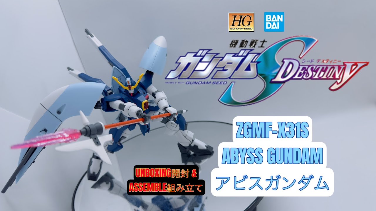 BANDAI HG GUNDAM SEED 1/144 ZGMF-X31S ABYSS GUNDAM [ アビスガンダム ] UNBOXING & ASSEMBLE