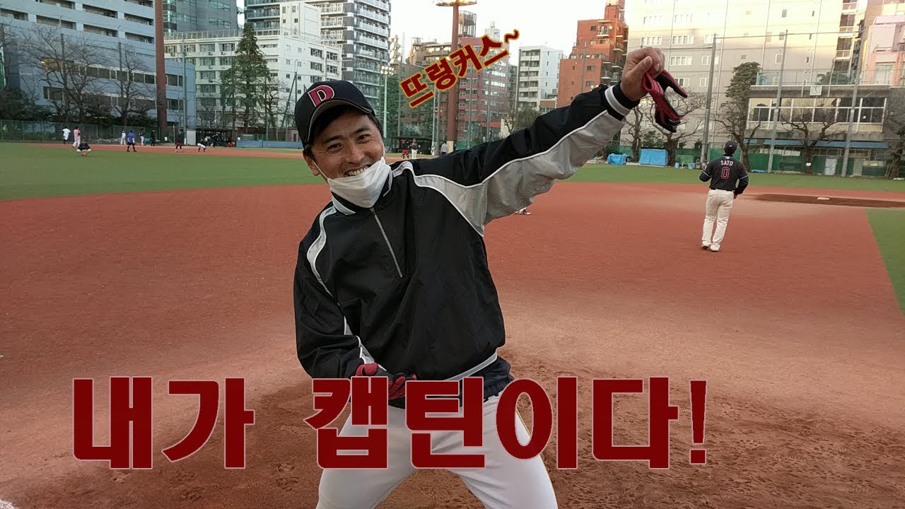 20210227 130721 APHRODITE(Taito Riverside Sports Centre Ballpark)