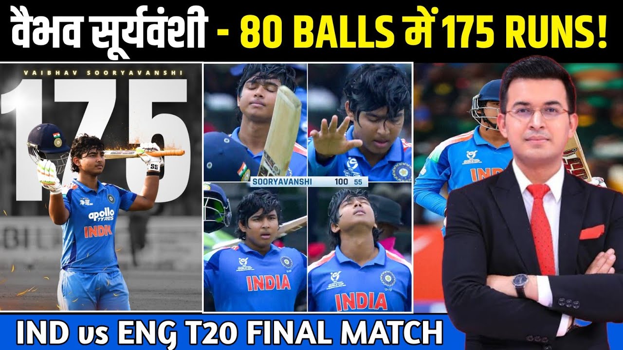 U19 World Cup Final | IND vs ENG U19 Final Vaibhav Suryavanshi World Record | India Vs England Final