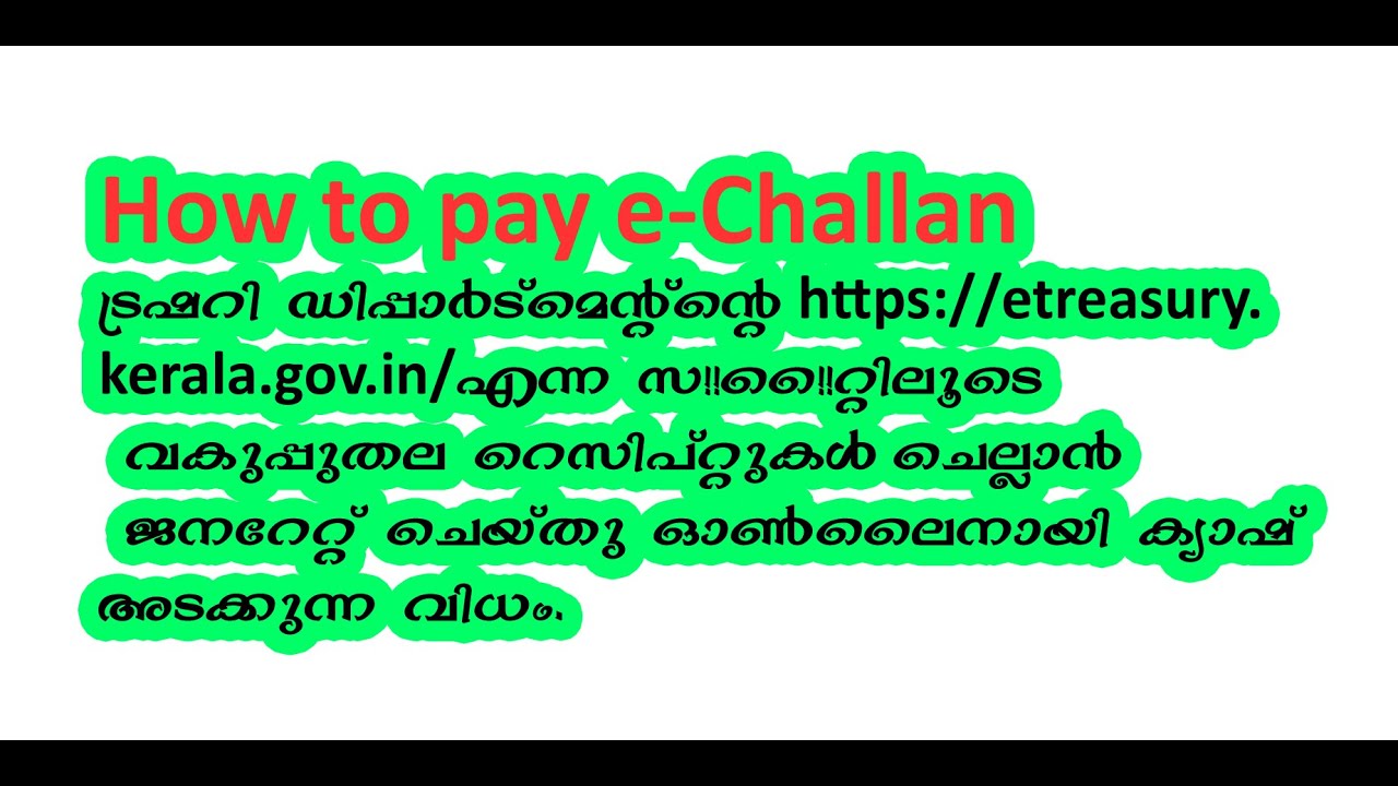 How to pay e-Challan