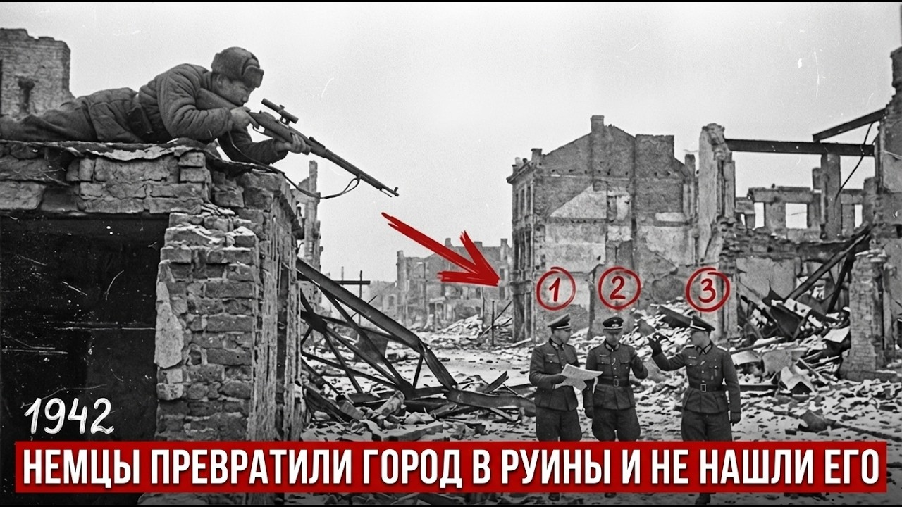 БЕРЛИН ПРИСЛАЛ ЛУЧШЕГО СНАЙПЕРА ВЕРМАХТА — Якут нашёл его первым. 32 офицера за месяц В ОДИНОЧКУ