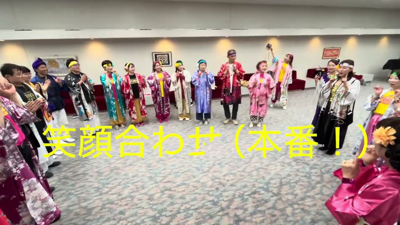 出陣直前ふわふわ笑顔合わせ😀みっちゃん先生隊四人会講演会🌈2026/02/23