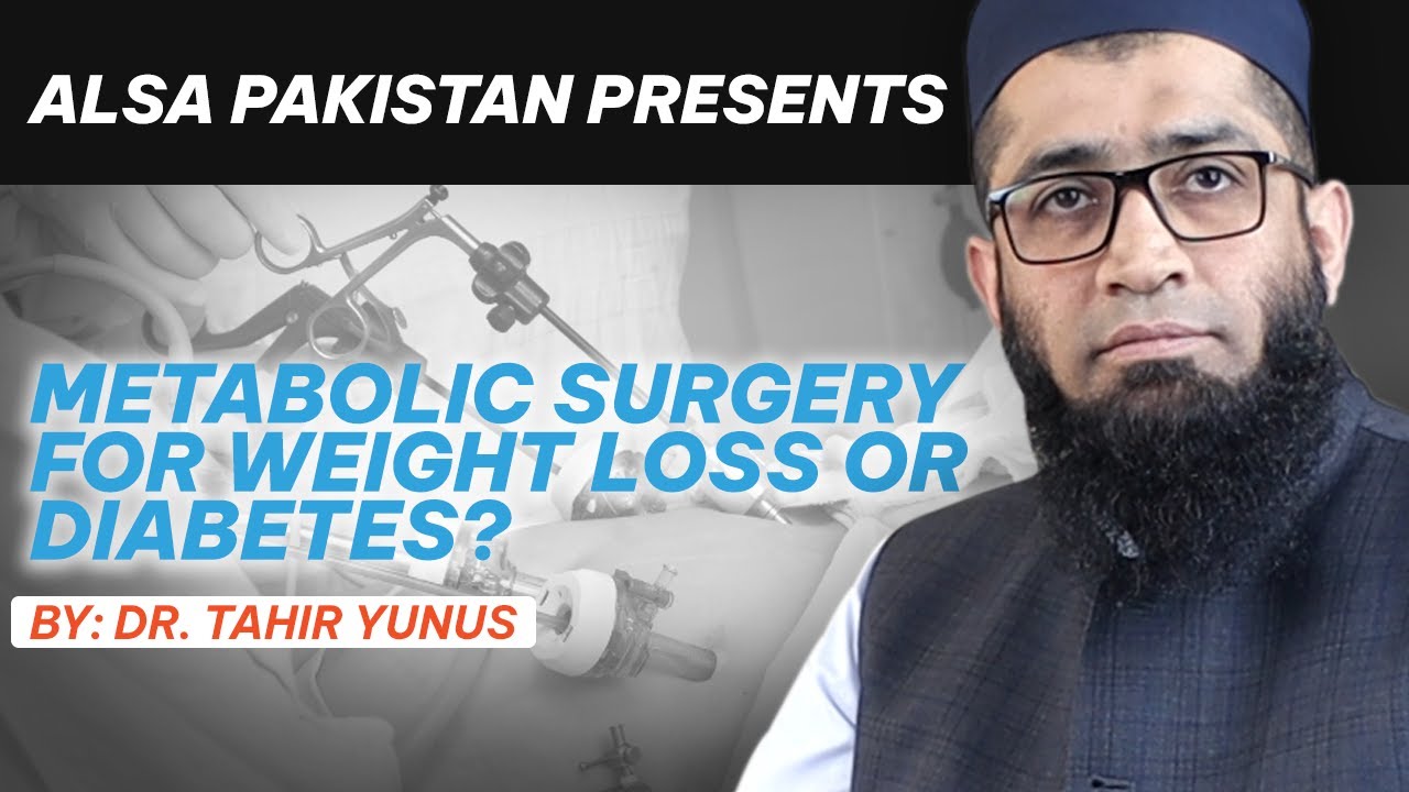 Metabolic Surgery Weight Lose Karne Ka Liye Hai Ya Sugar Kay Liye? Dr Tahir Yunus, Bariatric Surgeon
